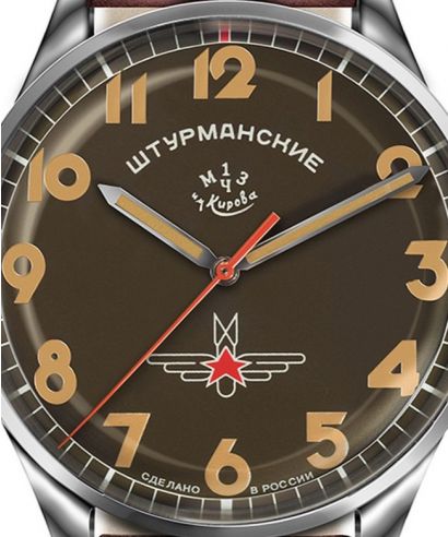 Hodinky Sturmanskie Gagarin Limited Edition